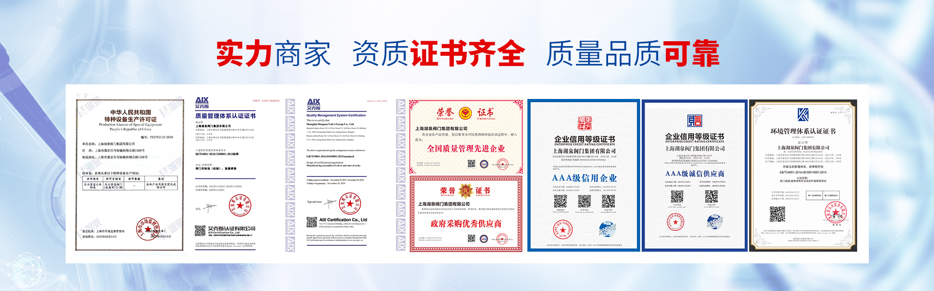 扭力試驗機,扭力測試臺