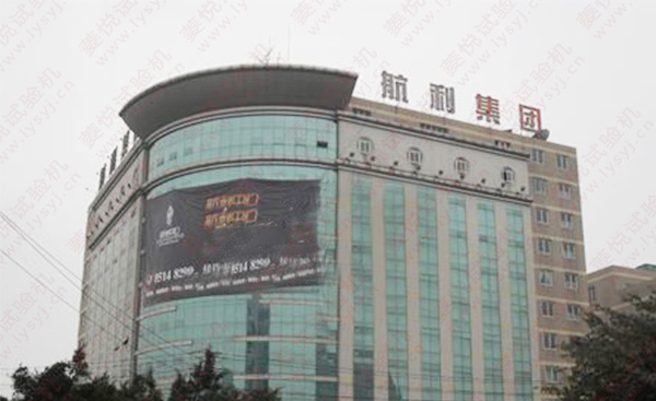 自鎖螺母扭轉試驗機 自鎖螺母扭轉試驗機