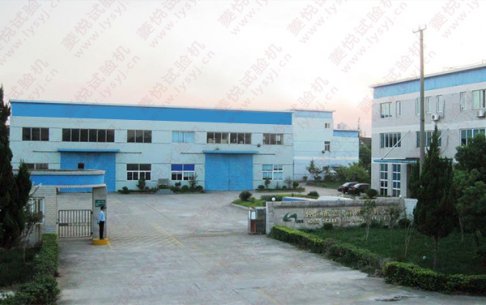 長春某電力金具設備有限公司合作微機屏顯萬能試驗機