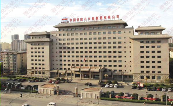 材料扭轉試驗機