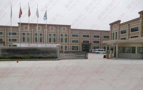 日照市某動力工具貿易有限公司合作微機控制棘輪扳手扭轉+疲勞試驗機