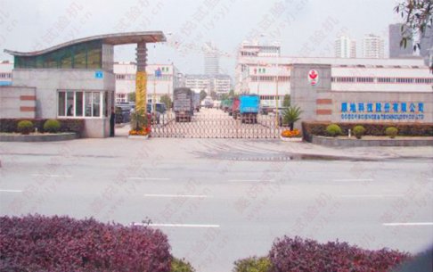 鄂州市質量技術監督局合作疲勞試驗機