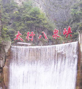 菱悅扭轉試驗機