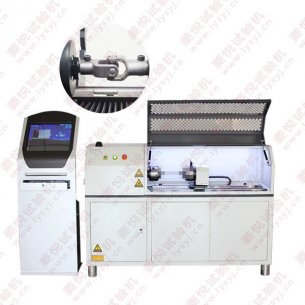 萬向節扭轉試驗機