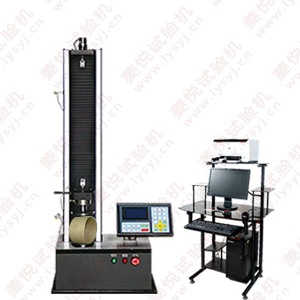 微機控制紙管壓力試驗機