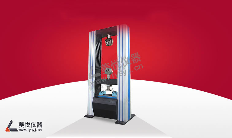 數(shù)顯式電子萬(wàn)能試驗(yàn)機(jī)