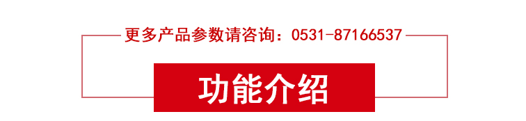 工具扭力測試機(jī)