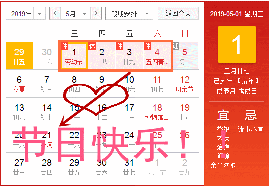 濟(jì)南菱悅試驗機